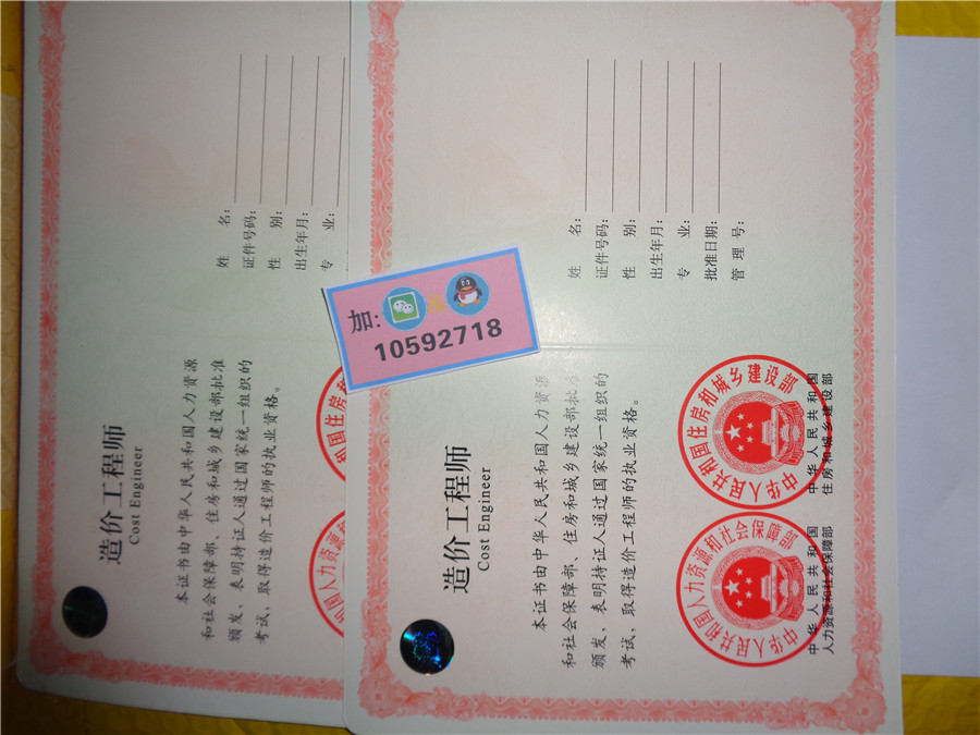 成都的注册监理工程师工资(成都的注册监理工程师工资高吗)