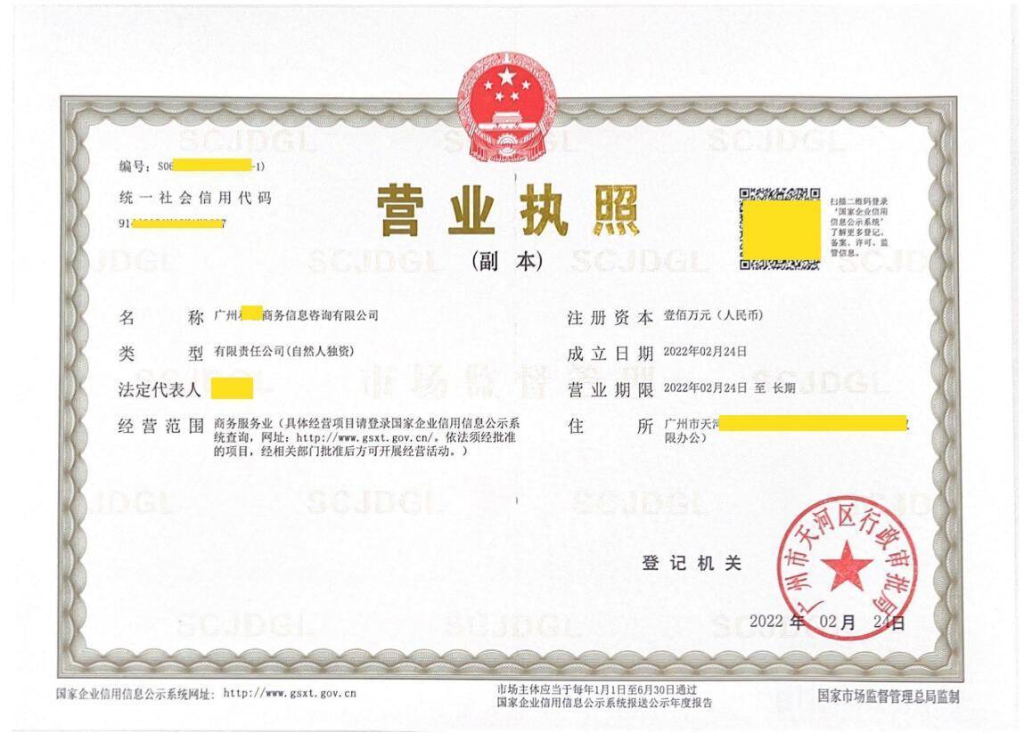 成都公司注册没有地址(成都无地址公司如何注册)