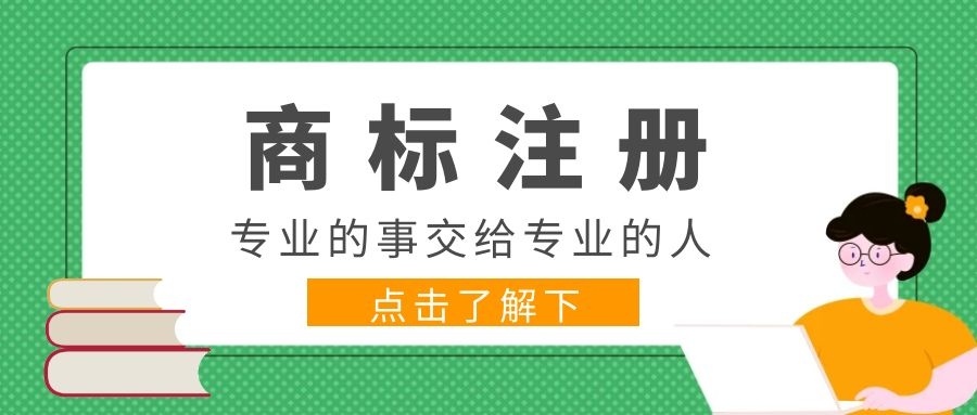 成都注册商贸公司需要的手续(成都注册商贸公司需要的手续有哪些)