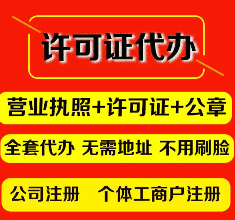 成都高新公司注册条件(成都高新区注册公司新政策)
