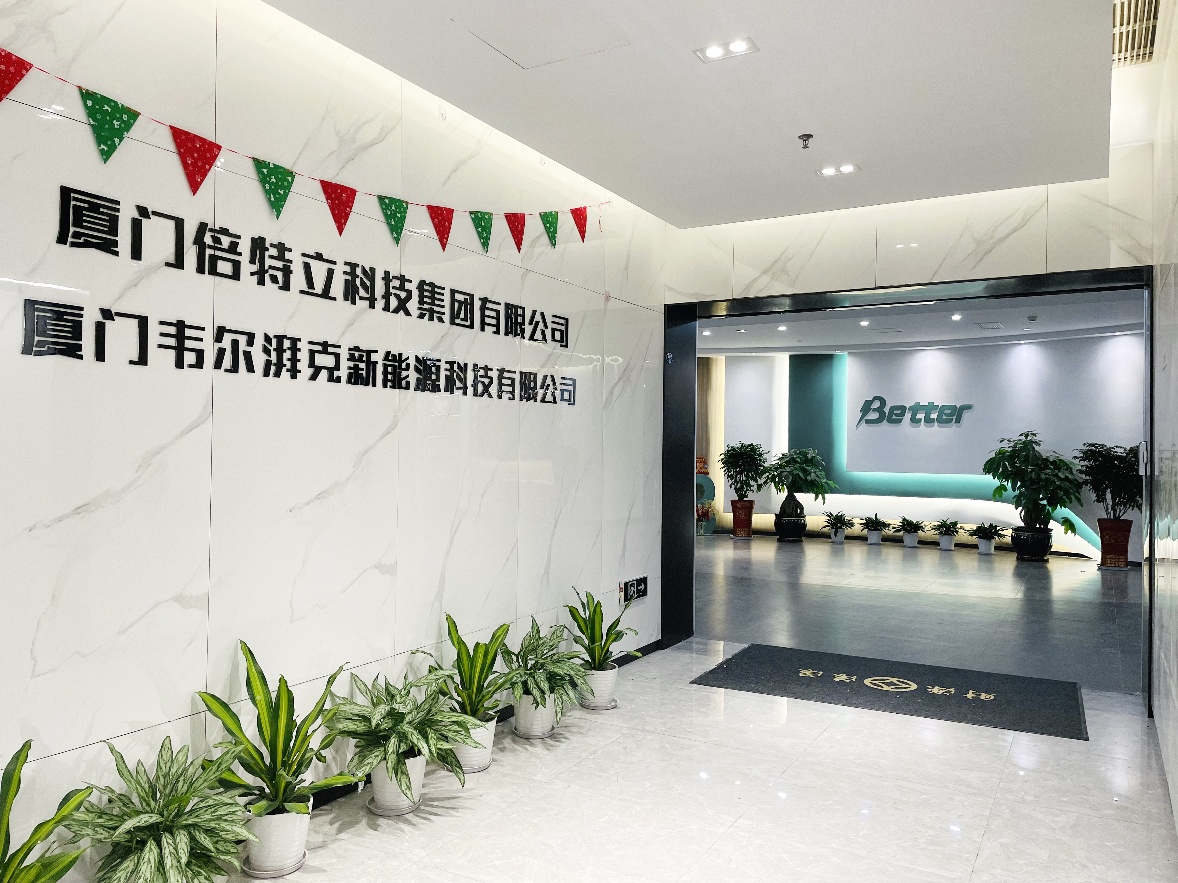 成都立元注册安全工程师事务有限公司(成都立元注册安全工程师事务有限公司招聘)