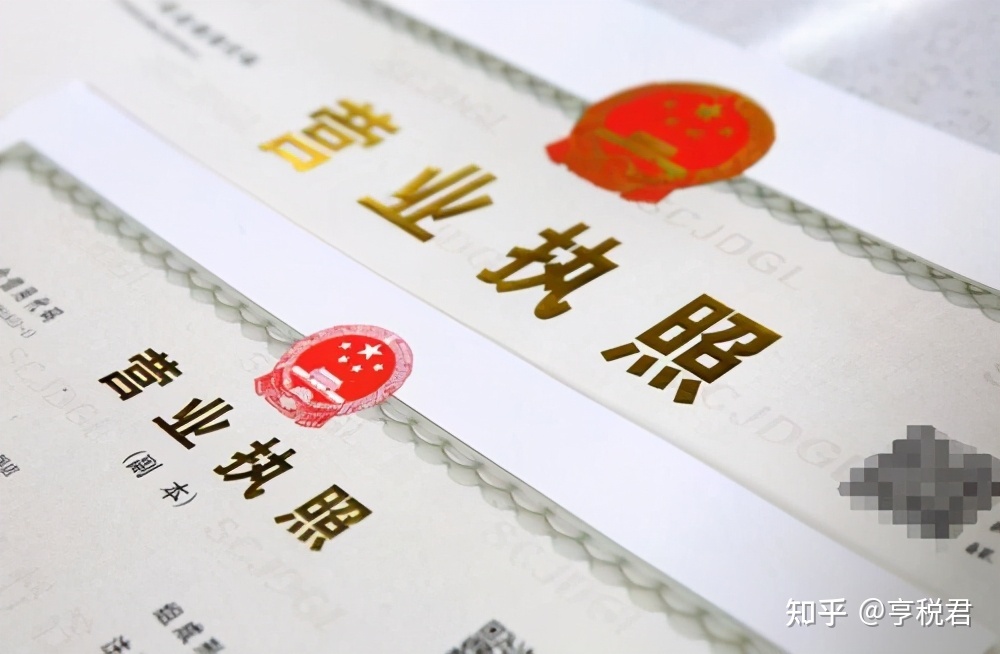 成都双流新公司注册代理多少钱(成都双流新公司注册代理多少钱一个月)