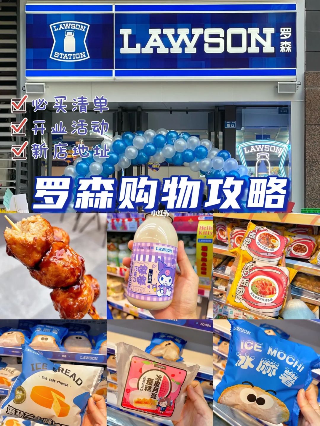 成都注册便利店流程及费用多少钱(成都注册便利店流程及费用多少钱一个月)