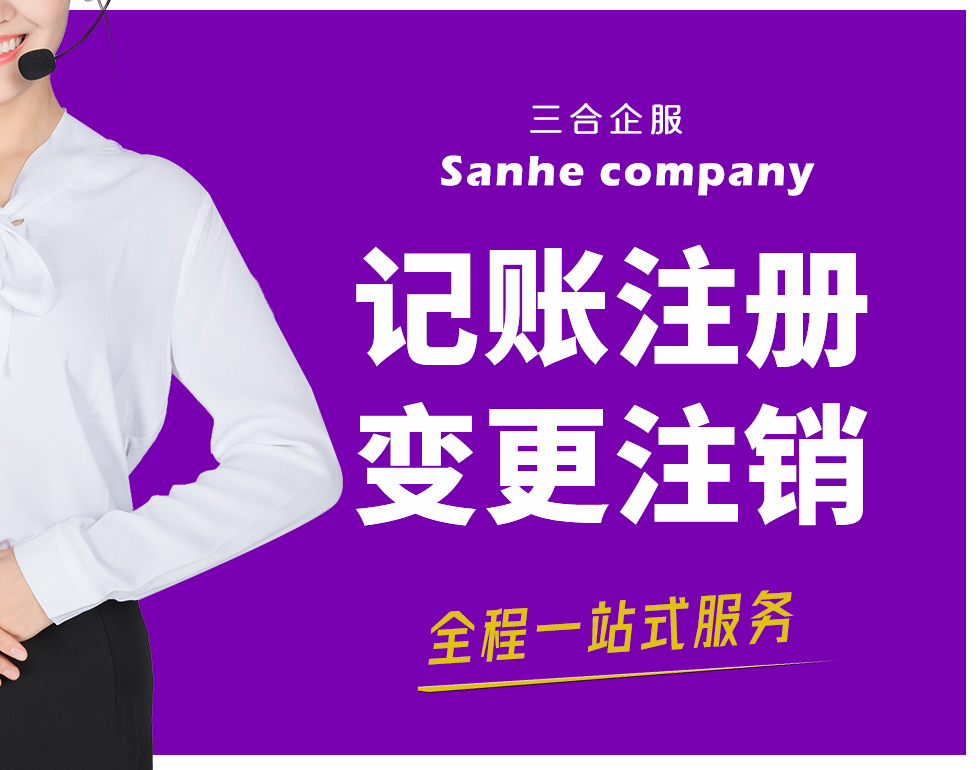 成都青羊区公司注册地址变更流程图(成都青羊区注册公司在哪儿申请工商注册)
