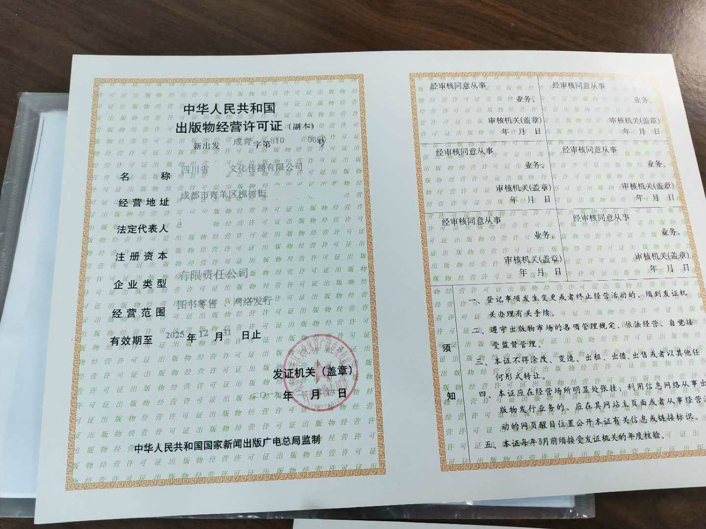 都江堰知名工商注册费用(都江堰知名工商注册费用多少钱)