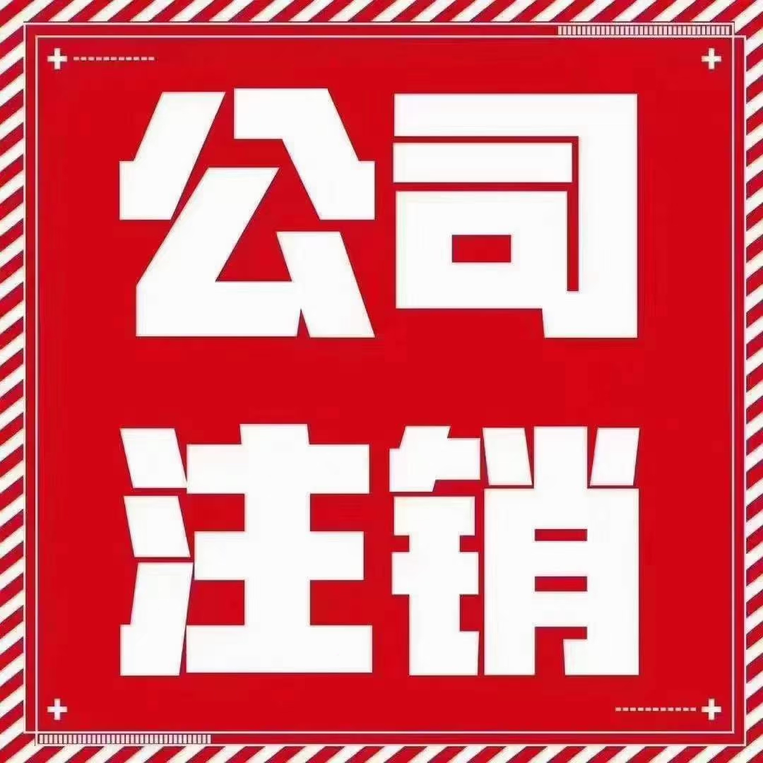 成都外资企业注册条件有哪些(成都外资企业注册条件有哪些要求)
