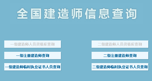 成都建造师延续注册(四川二级建造师延续注册流程)