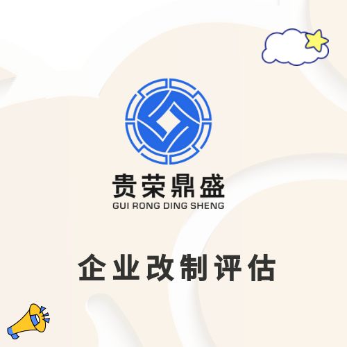 成都资产管理公司注册价格查询(成都资产管理公司注册价格查询表)