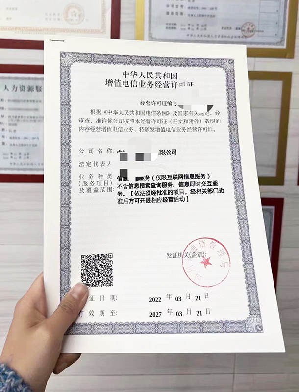 成都温江网上注册公司费用(成都温江网上注册公司费用多少钱)