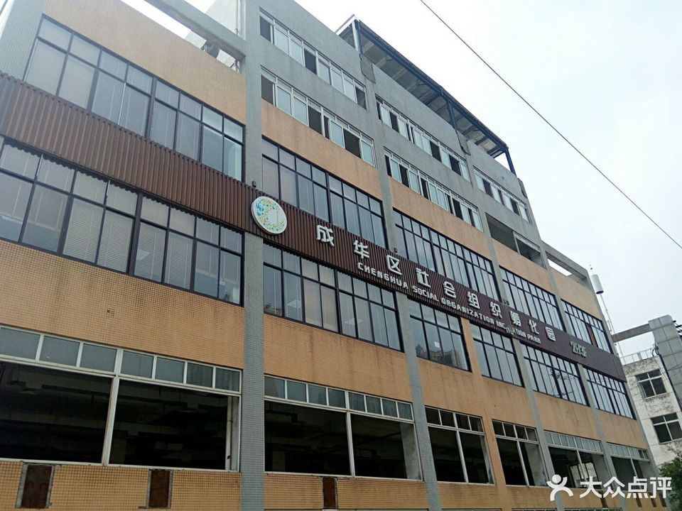 成都注册公司孵化园免费(成都注册公司孵化园免费吗)