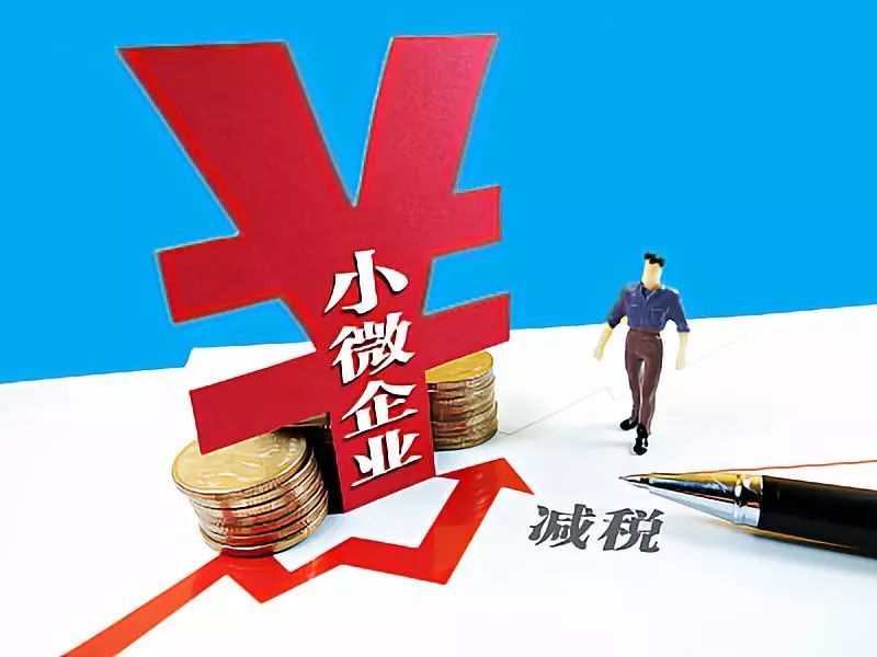 成都注册一个小微公司需要多少钱(注册一家小微公司一年要多少费用?)