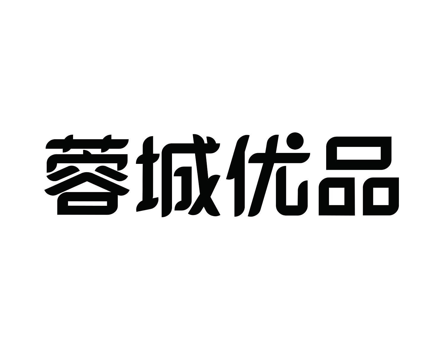 成都注册商标公司排名(成都商标注册公司哪家好)