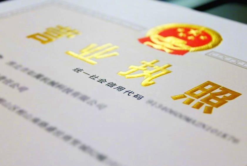 成都产业园区个体工商户注册(成都注册个体工商户需要哪些资料)