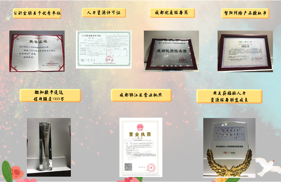 锦江区正规公司注册多少钱(锦江区办理营业执照在哪里办办)