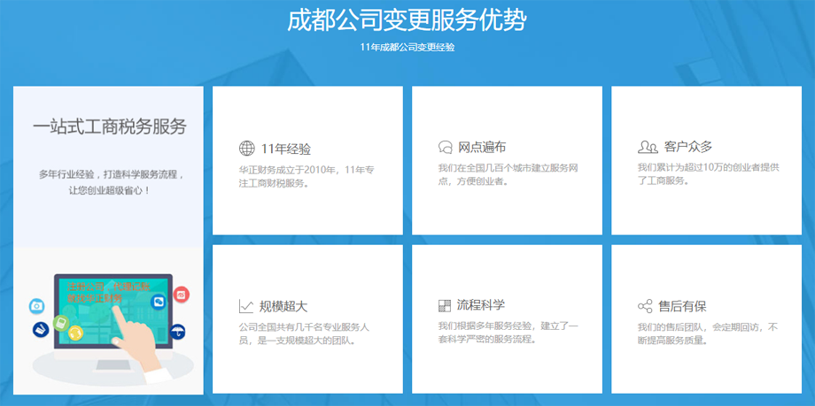 成都高新区平台公司注册(成都高新区平台公司注册地址)