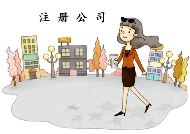 成都市个人独资公司注册流程(成都市个人独资公司注册流程详解)
