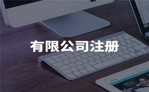 成都双流代理公司注册大概多少钱(成都双流代理公司注册大概多少钱一个月)