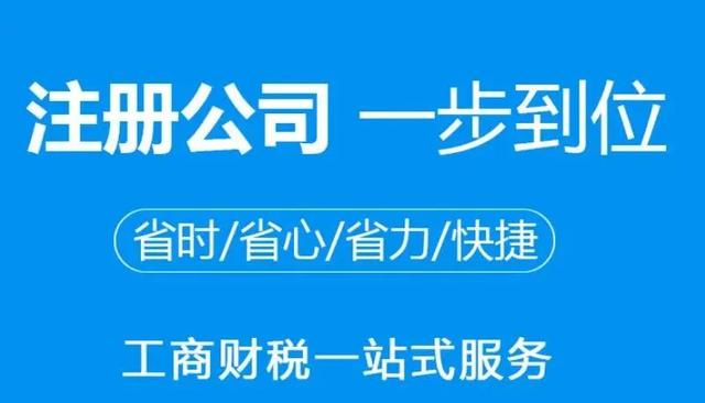 成都注册公司高新区(成都注册公司高新区和天府新区那个好)