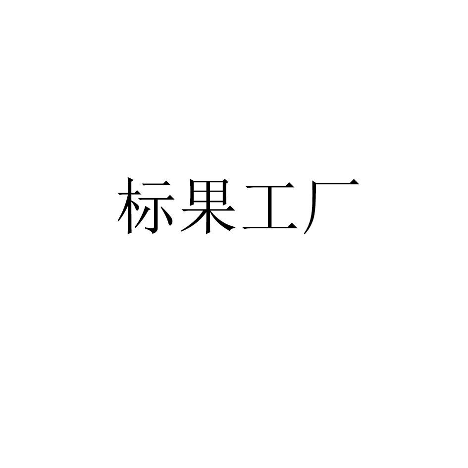 成都金牛区注册商标在什么地方申请(成都金牛区注册商标在什么地方申请的)