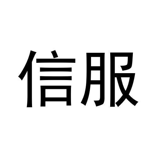 成都宿迁商标注册(成都宿迁商标注册地址)