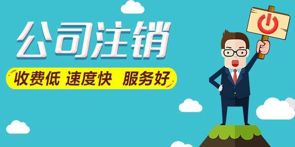 成都海外企业注册代理开户多少钱(成都海外企业注册代理开户多少钱啊)