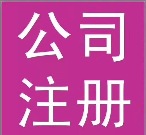 成都快递公司注册费(成都快递加盟条件及费用)