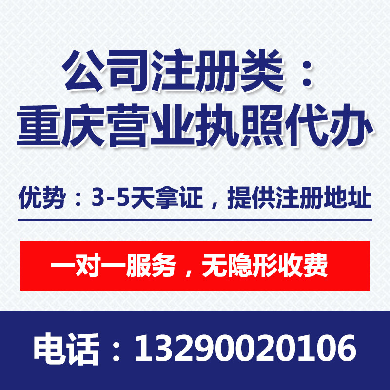 成都工商局注册核名(成都工商局注册核名流程)
