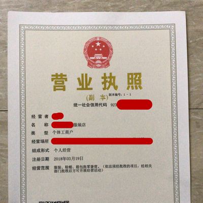 成都北门注册个体工商户找哪家好(成都北门注册个体工商户找哪家好点)