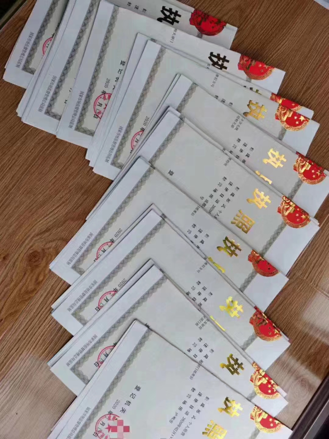 关于成都公司注册地迁移区域都江堰的信息