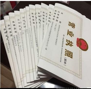 都江堰市个体户注册代办机构(都江堰市个体户注册代办机构电话)