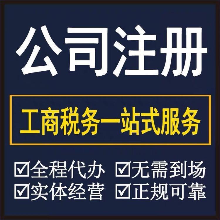关于诚信的成都注册公司信息怎么查的信息