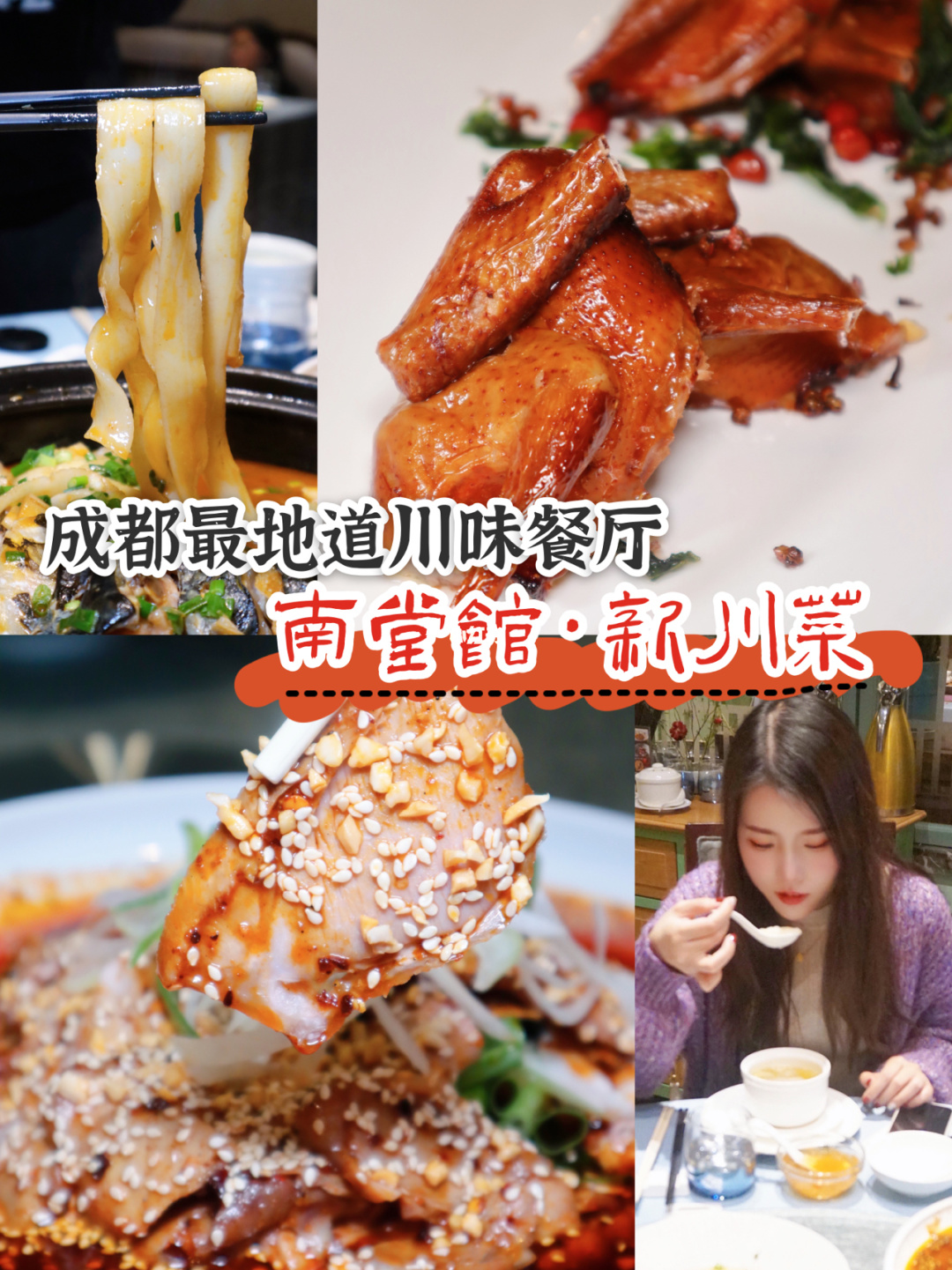 成都注册餐饮管理(成都餐饮营业执照办理)