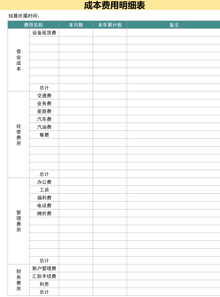 注册会计师成都挂靠价格表的简单介绍
