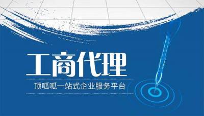 成都注册要求虚拟地址(成都注册公司可以用虚拟地址吗)