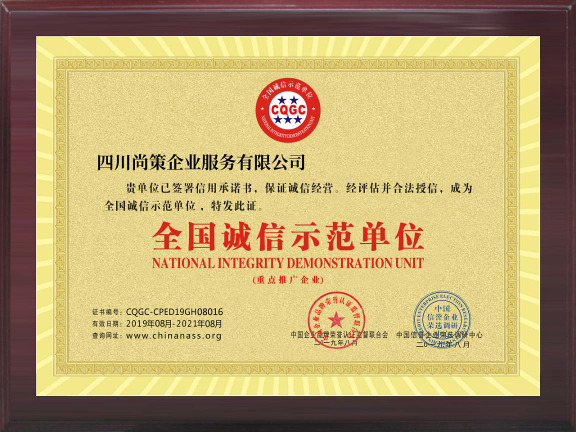 成都注册资本是什么意思(注册资金和注册资本是什么意思)