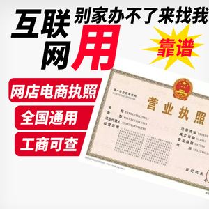 成都个体工商户注册条件(成都注册个体工商户地址要求)
