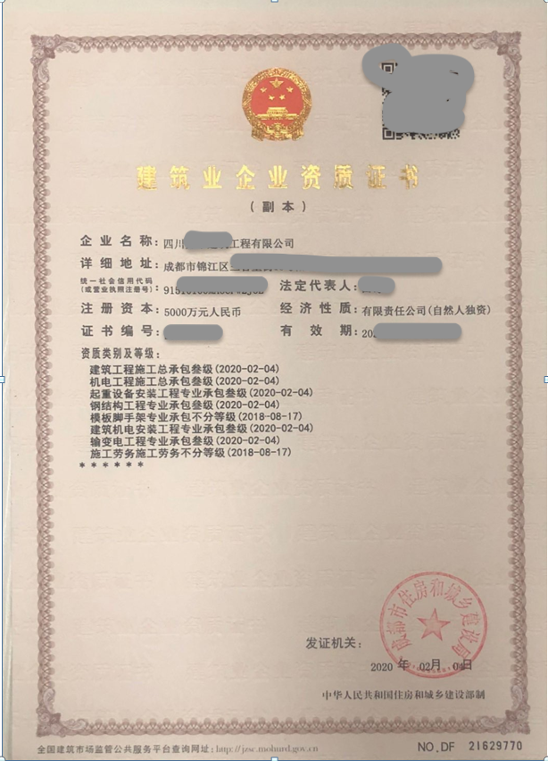 成都温江注册网络公司流程(成都温江注册网络公司流程图)