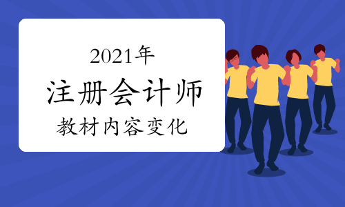 成都招聘注册会计师(成都注册会计师事务所)