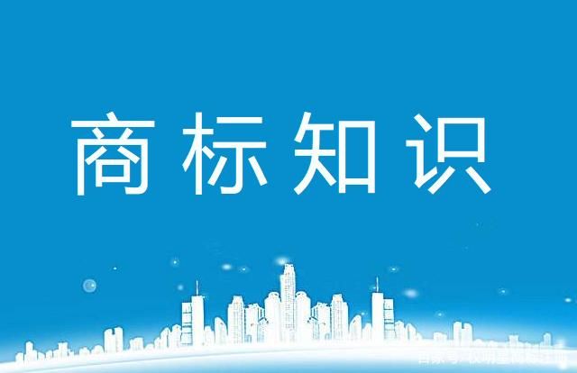 成都高新区商标注册补贴(成都高新区商标注册补贴公示)
