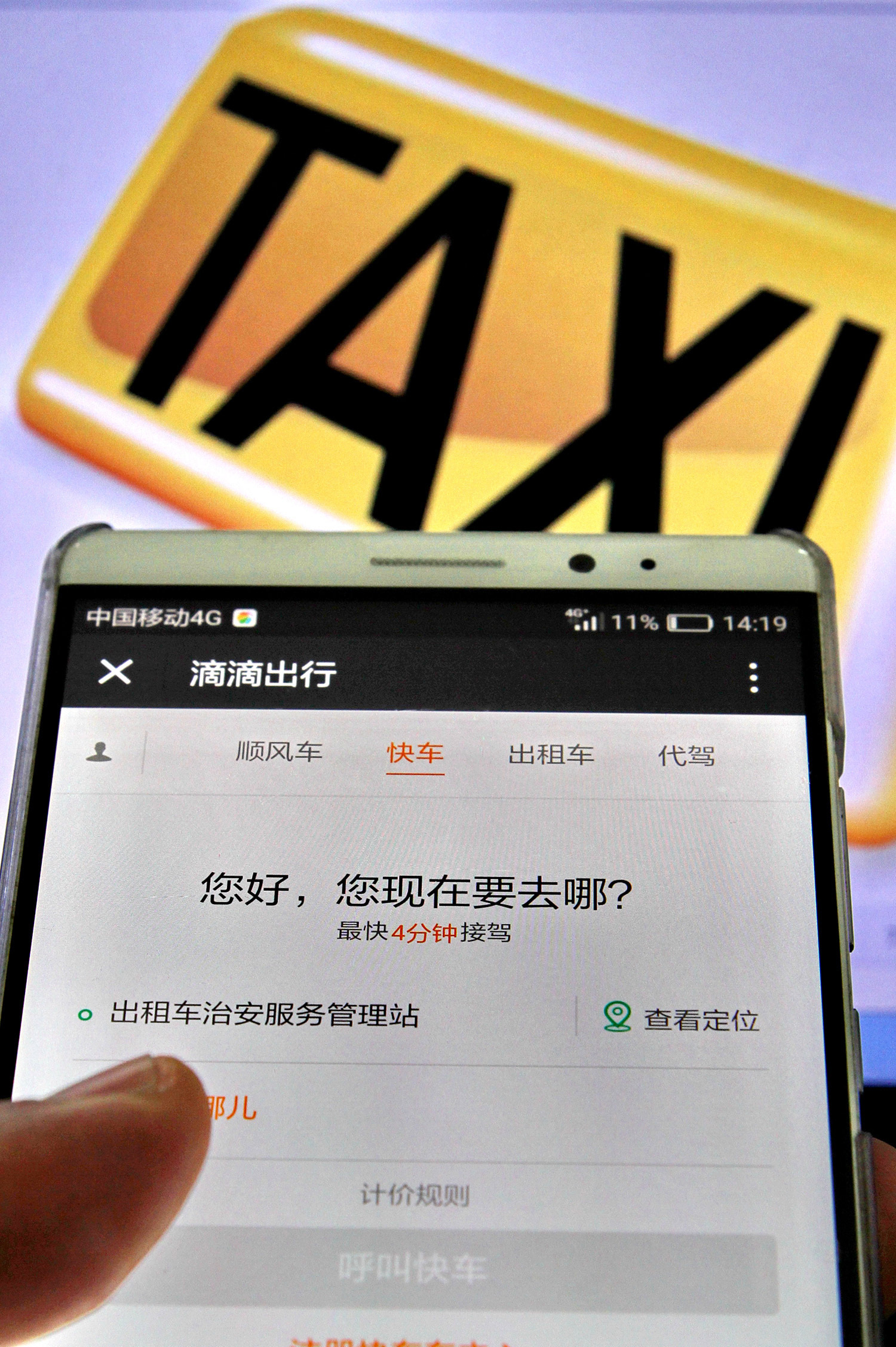 成都t3网约车注册(成都网约车t3出行的薪资待遇)