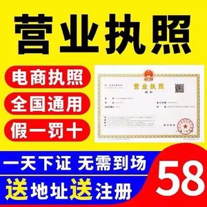 成都注册个独(成都个人独资企业注册)