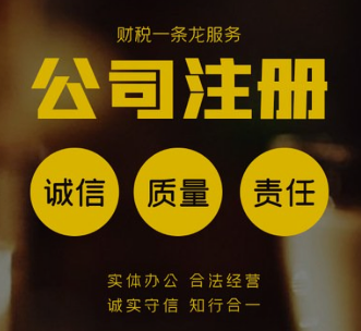 成都高新工商局公司注册电话(成都高新工商咨询服务中心电话)
