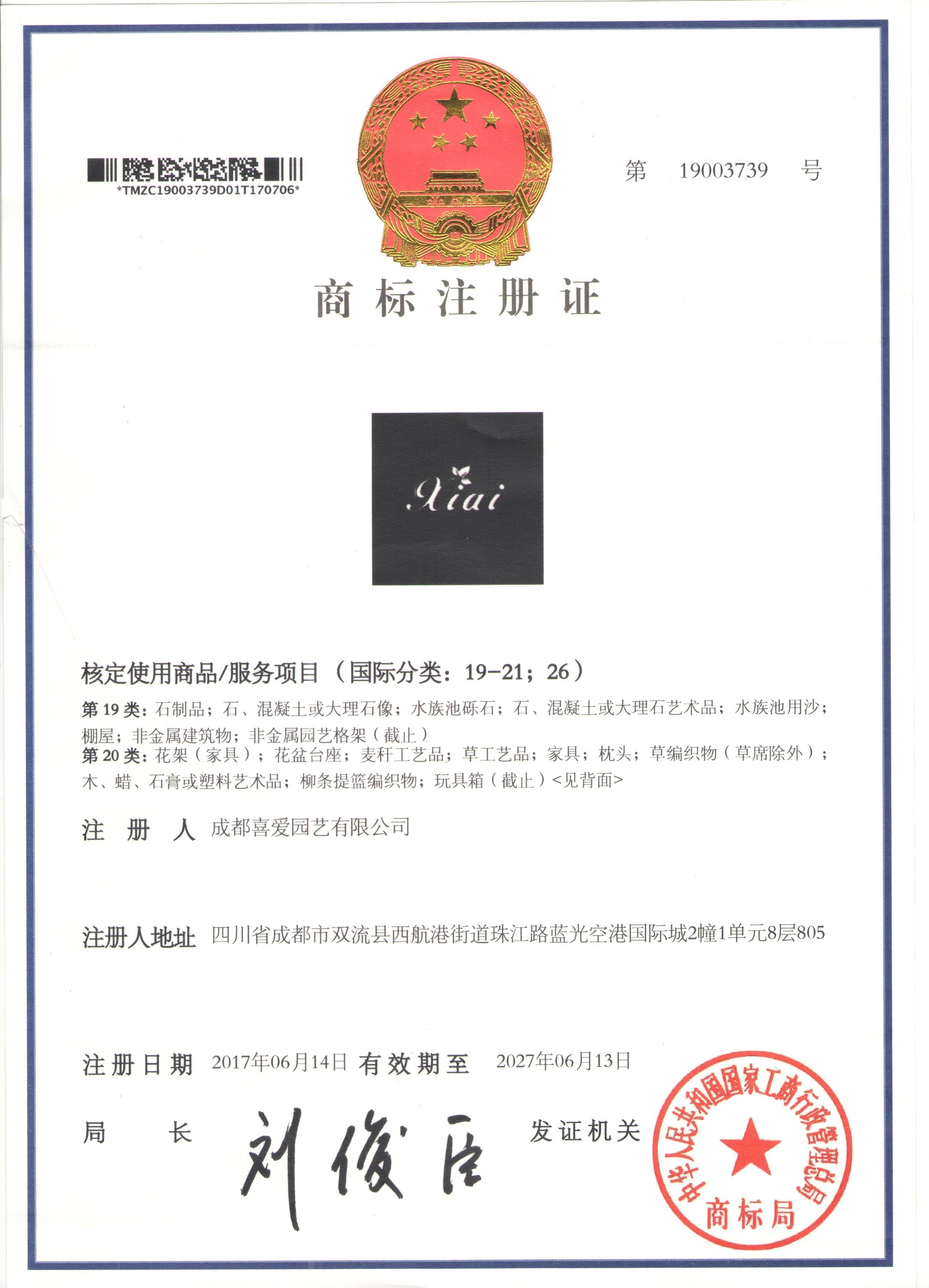 成都高新工商局公司注册电话(成都高新工商咨询服务中心电话)