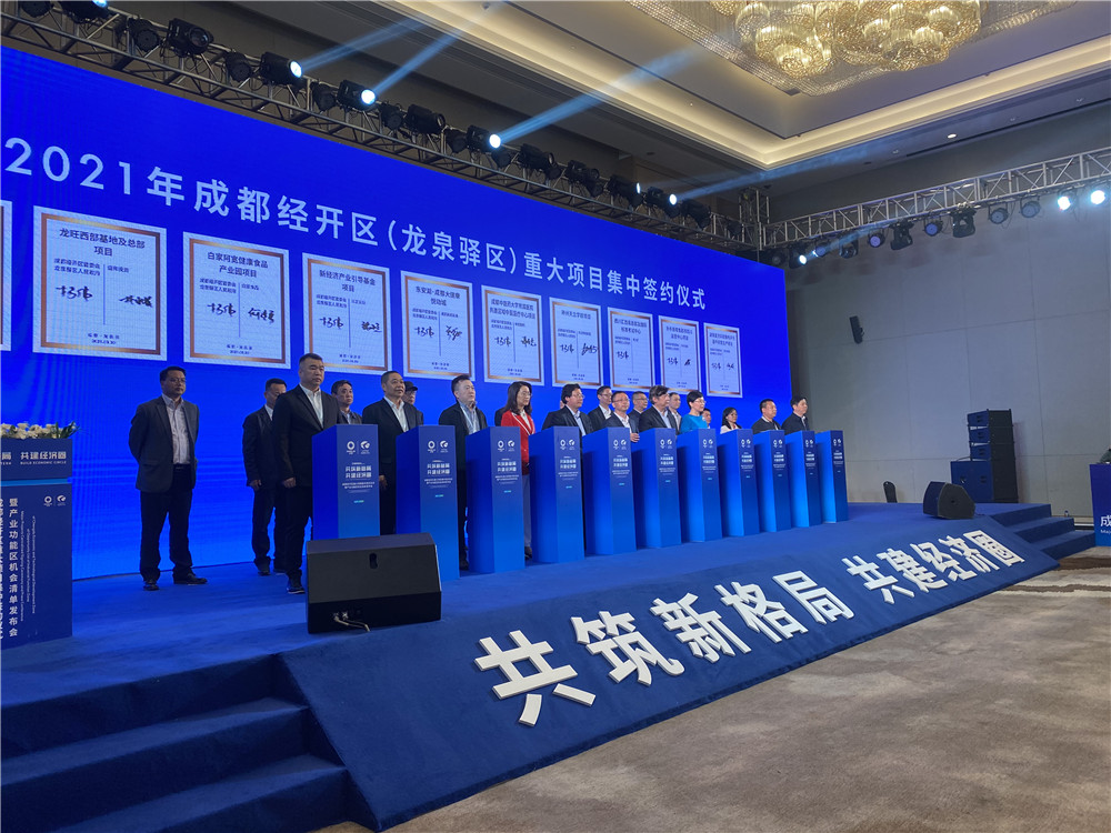 成都重大投资项目注册资金多少(成都重大投资项目注册资金多少合适)