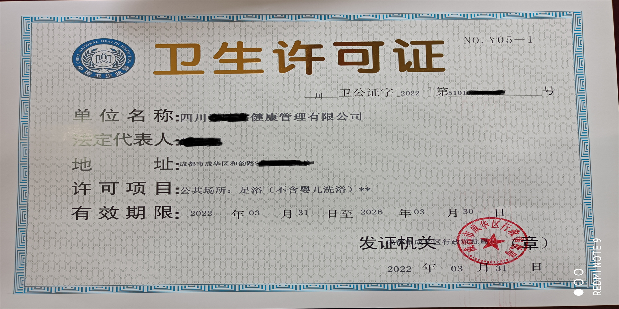 都江堰企业工商注册多少钱(都江堰企业工商注册多少钱一个月)
