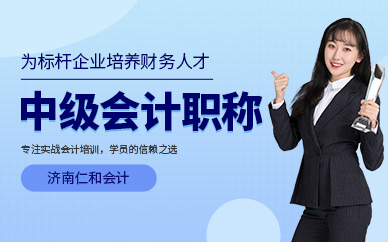 成都那里有注册会计师培训学校(成都那里有注册会计师培训学校吗)