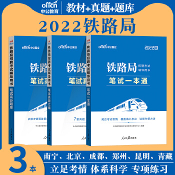 中国铁路成都局注册(中国铁路总公司成都局官网)