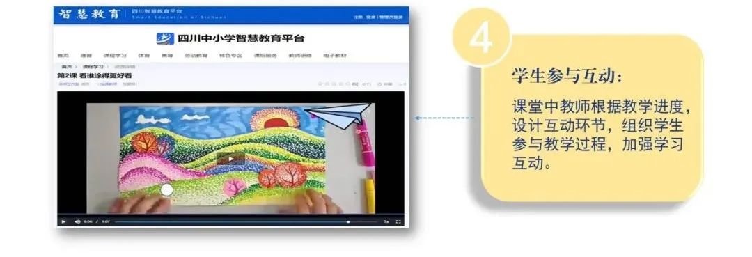 成都市民终身教育平台登录注册(成都市综合素质教育平台登录入口登)