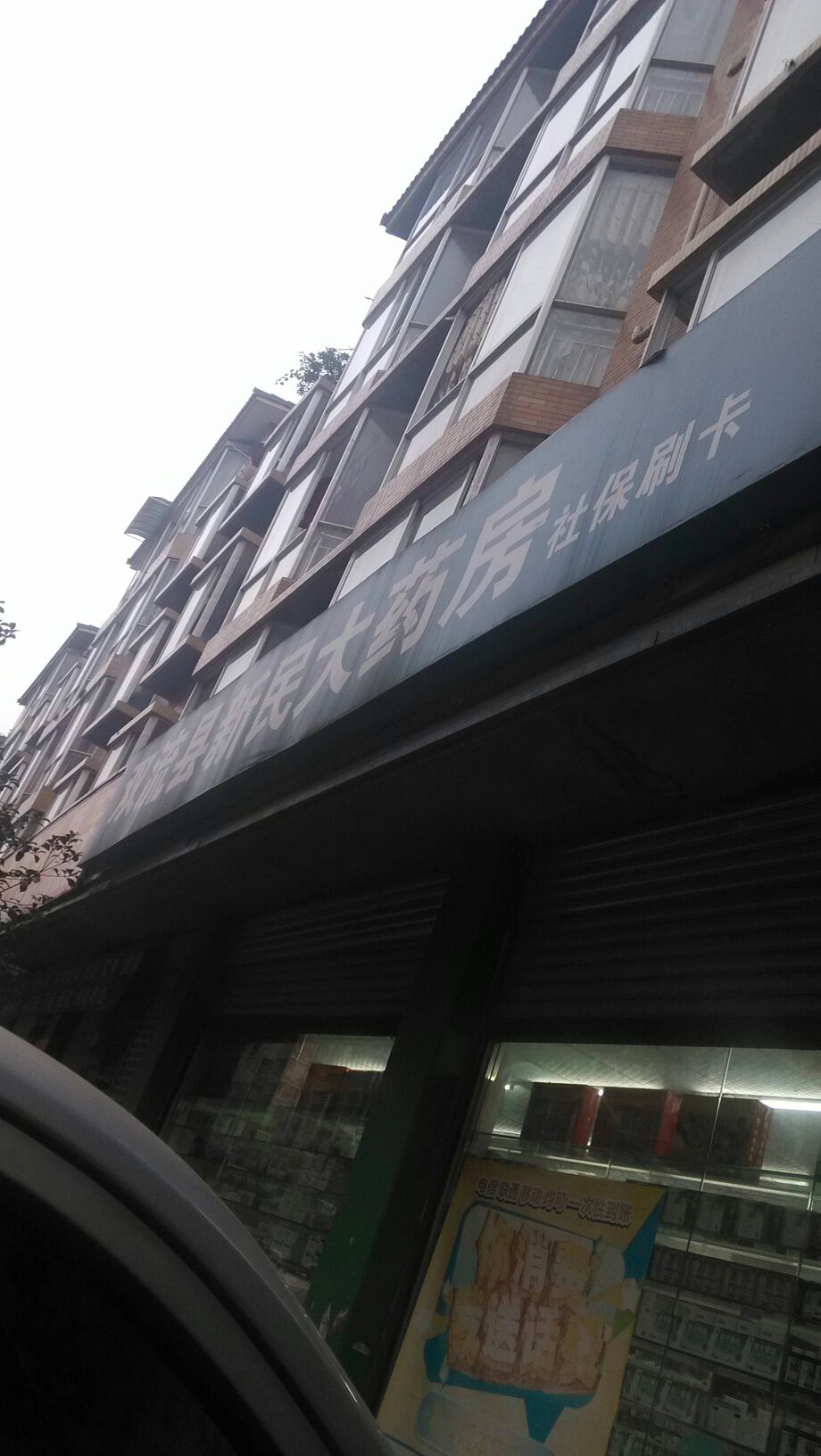 双流区成都商贸公司注册(成都双流办理营业执照的地址?)