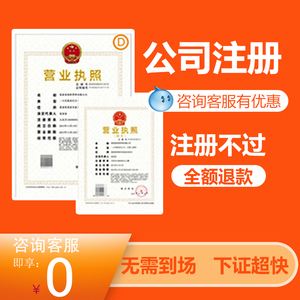 成都注册化妆品店代办机构(成都注册化妆品店代办机构电话)